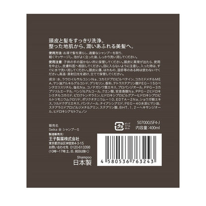 Seika 全 シャンプー 400ml x 2本 頭皮ケア 泡立ち 毎日使い